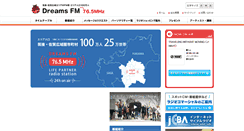 Desktop Screenshot of dreamsfm.co.jp