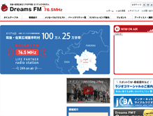 Tablet Screenshot of dreamsfm.co.jp